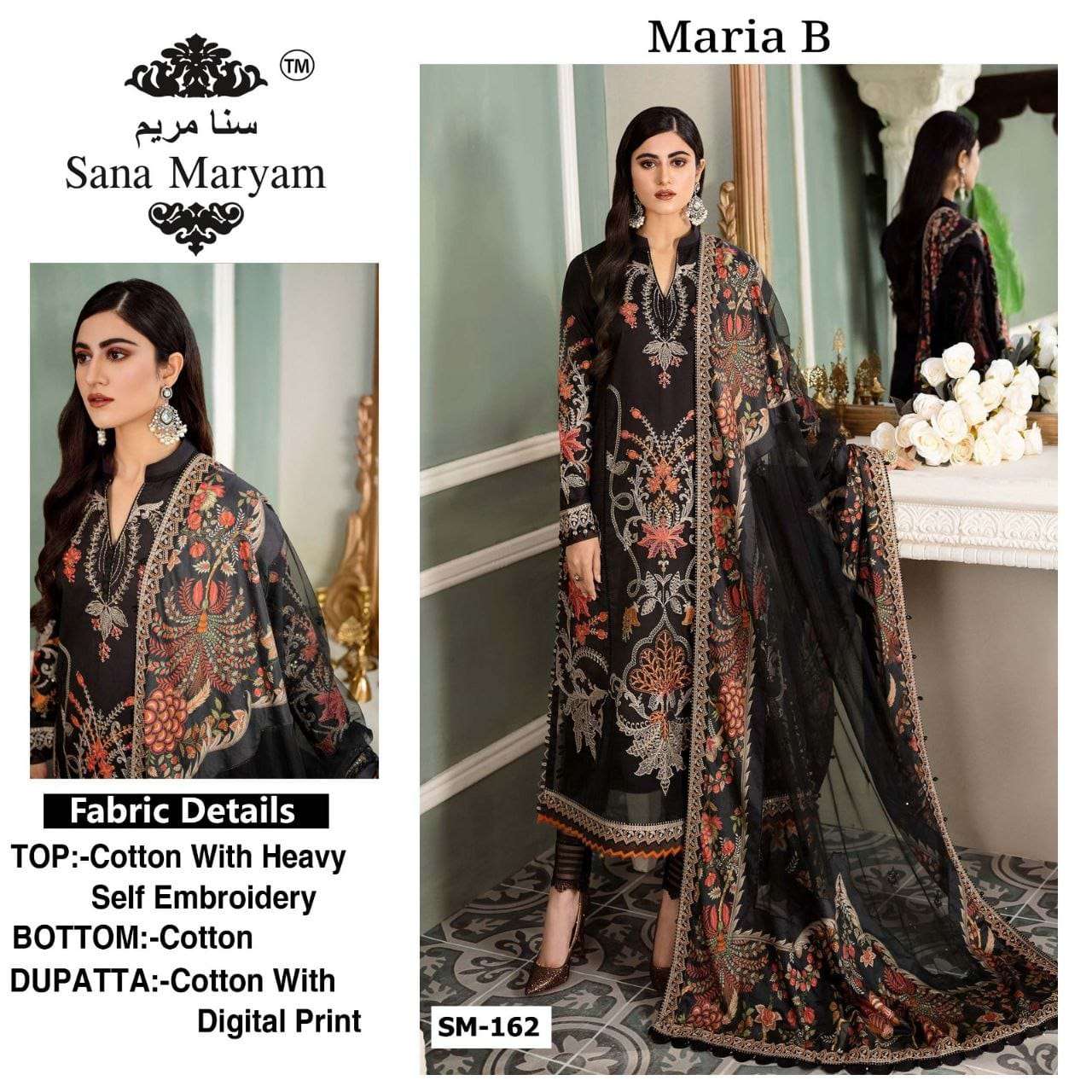 MARIYA B 162 BY SANA MARYAM HEAVY COTTON WORK PAKISTANI DRESSES