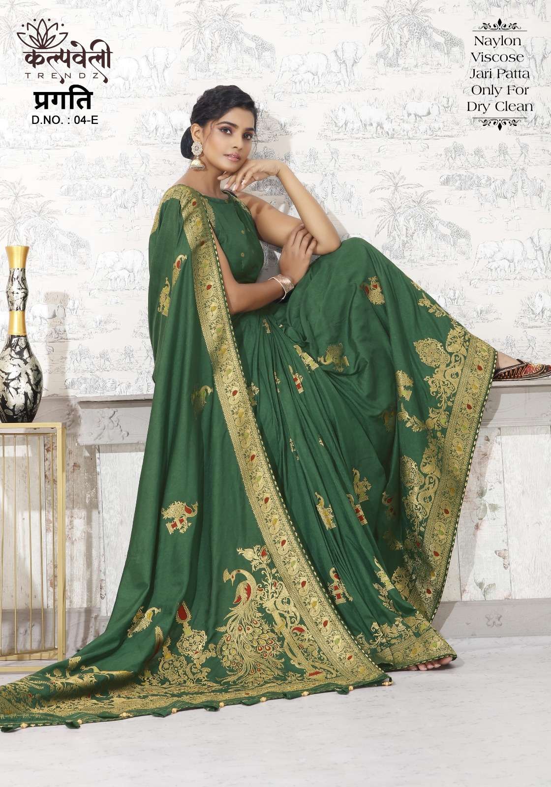 PRAGATI VOL-04 BY K.F FASHION DESIGNER FANCY NAYLON SILK SAREES