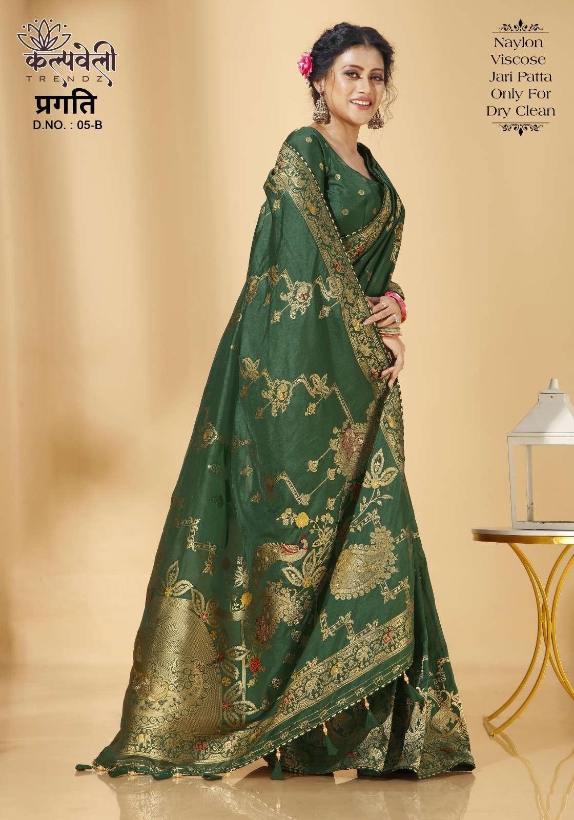 PRAGATI VOL-05 BY K.F FASHION DESIGNER FANCY NAYLON SILK SAREES