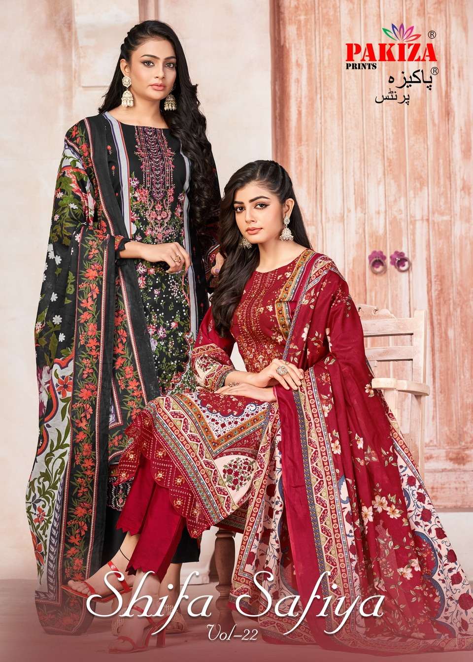 SHIFA SAFIYA VOL-22 BY PAKIZA PRINTS 22001 TO 22010 SERIES COTTON DRESSES