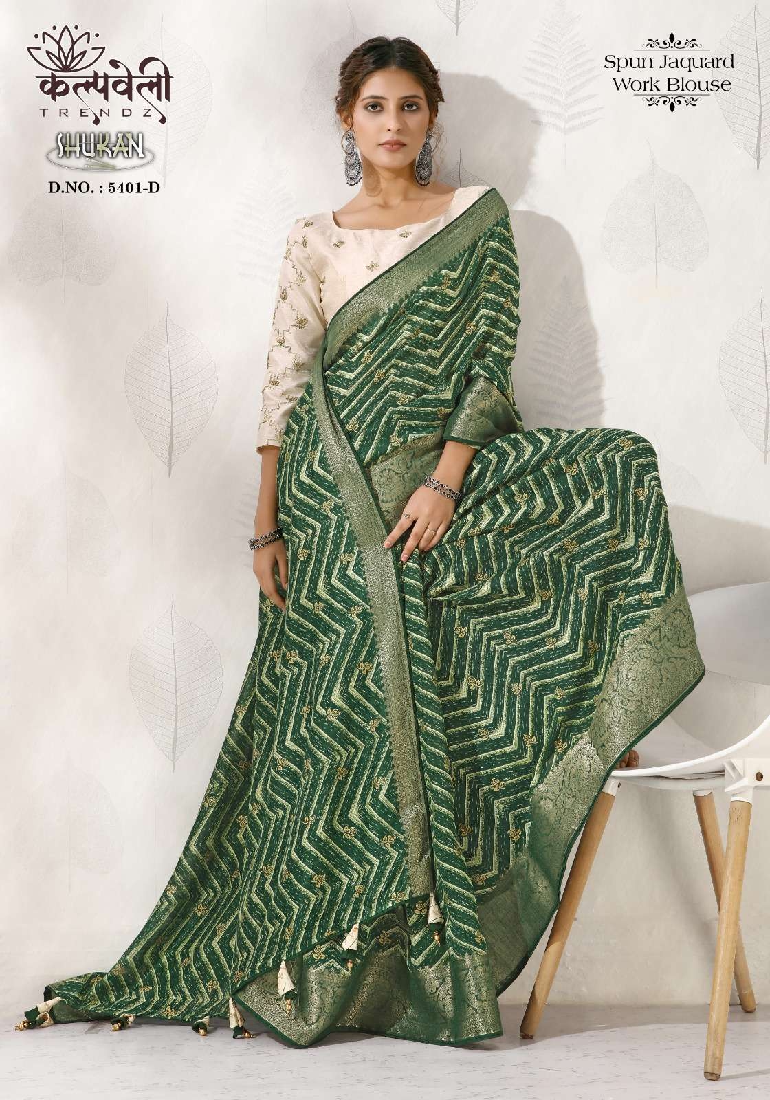 SHUKAN VOL-5401 BY K.F FASHION DESIGNER FANCY SPUN COTTON SAREES