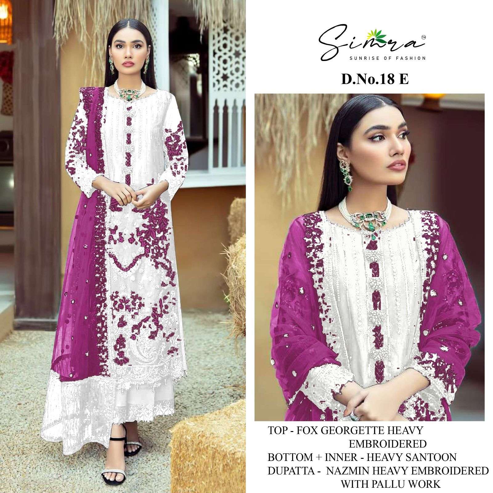 SIMRA 18 COLOURS BY SIMRA DESIGNER ORGANZA PAKISTANI DRESSES