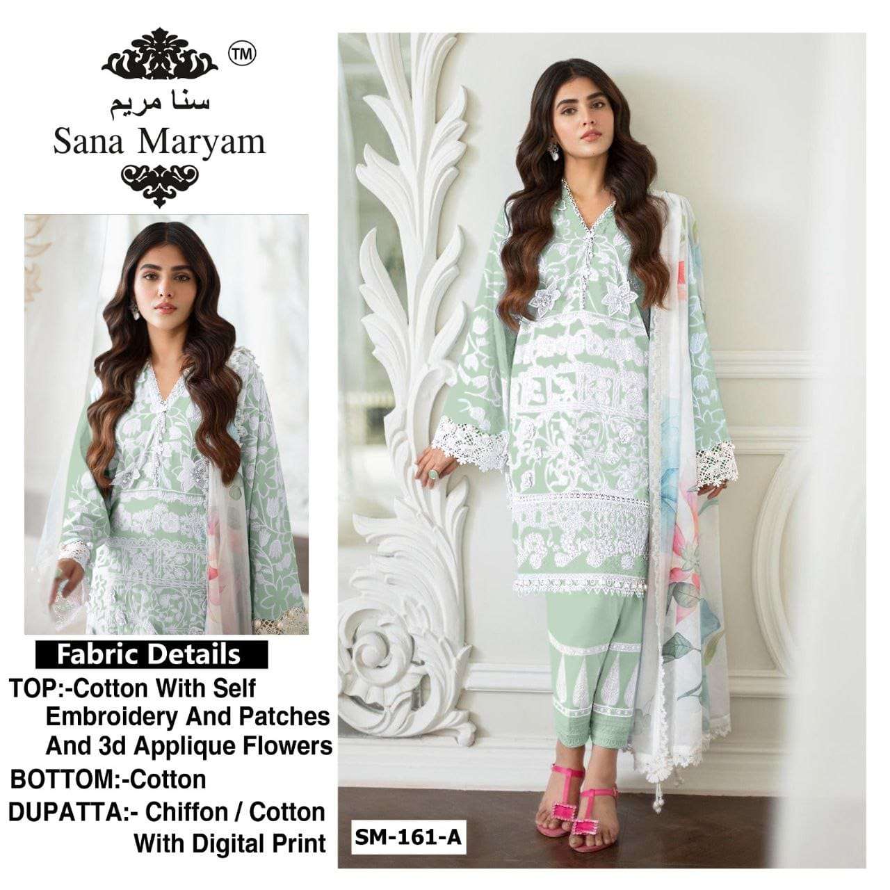 SM-161 COLOURS BY SANA MARYAM HEAVY COTTON WORK PAKISTANI DRESSES