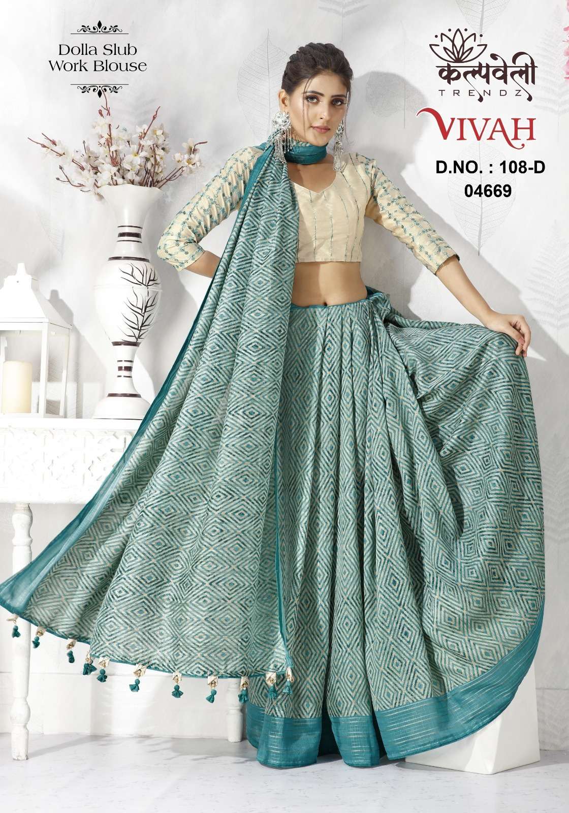 VIVAH VOL-108 BY K.F FASHION DESIGNER FANCY DOLA SILK SAREES