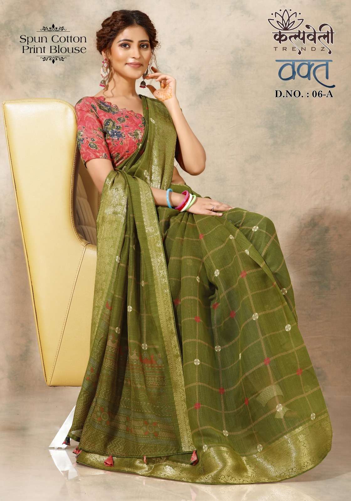 WAQT VOL-06 BY K.F FASHION DESIGNER FANCY SPUN COTTON SAREES