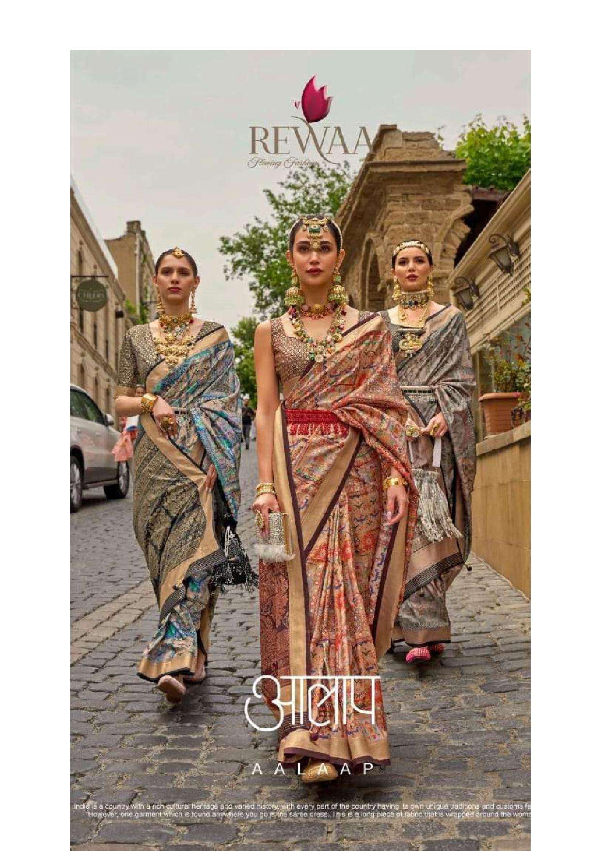 AALAAP BY REWAA 940 TO 948 SERIES DESIGNER FANCY V.P.SILK SAREES