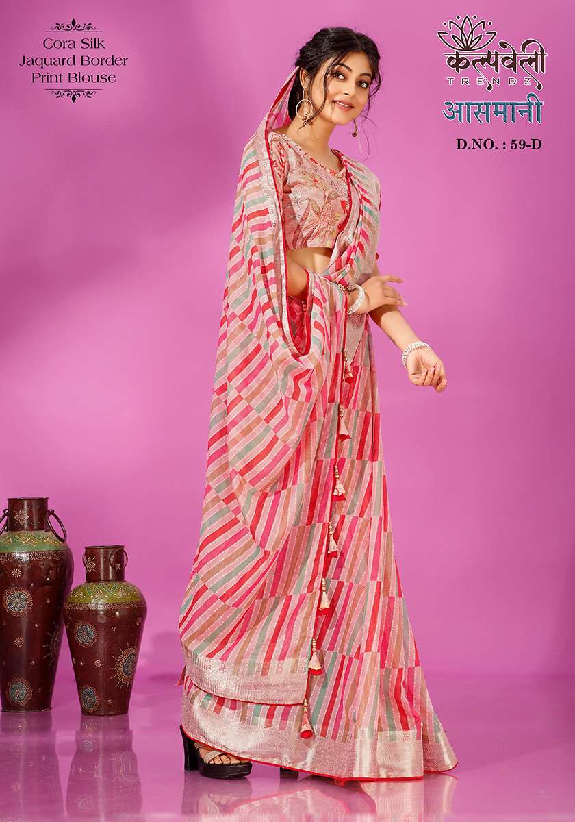 AASMANI VOL-59  BY K.F FASHION DESIGNER FANCY CORA SILK SAREES