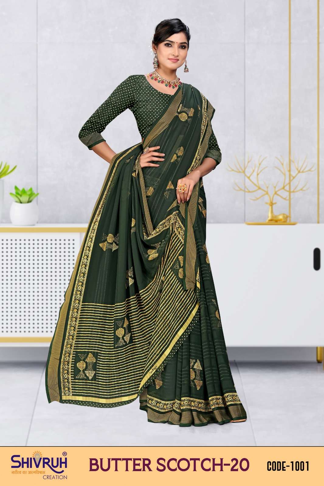 BUTTER SCOTCH VOL-20 BY ASLIWHOLESALE DESIGNER FANCY SAREES