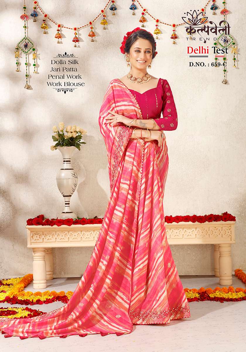 DELHI TEST VOL-659 BY K.F FASHION DESIGNER FANCY DOLA SILK SAREES