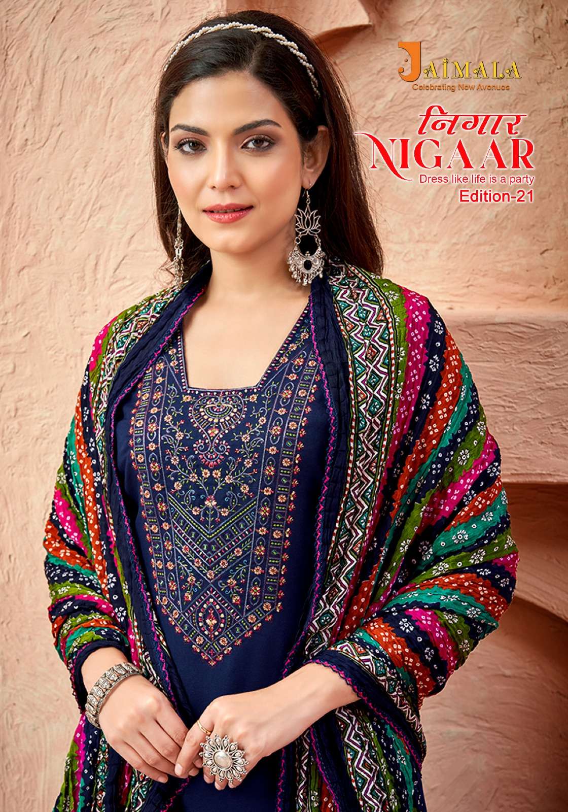 JAIMALA NIGAAR VOL-21 BY ALOK SUIT 1395-001 TO 1395-008 SERIES RAYON EMBROIDERY DRESSES