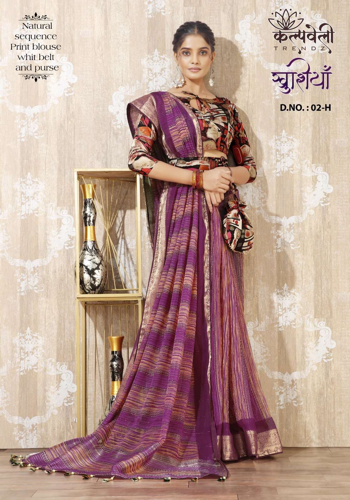 KHUSHIYA VOL-02 BY K.F FASHION DESIGNER FANCY GEORGETTE SAREES