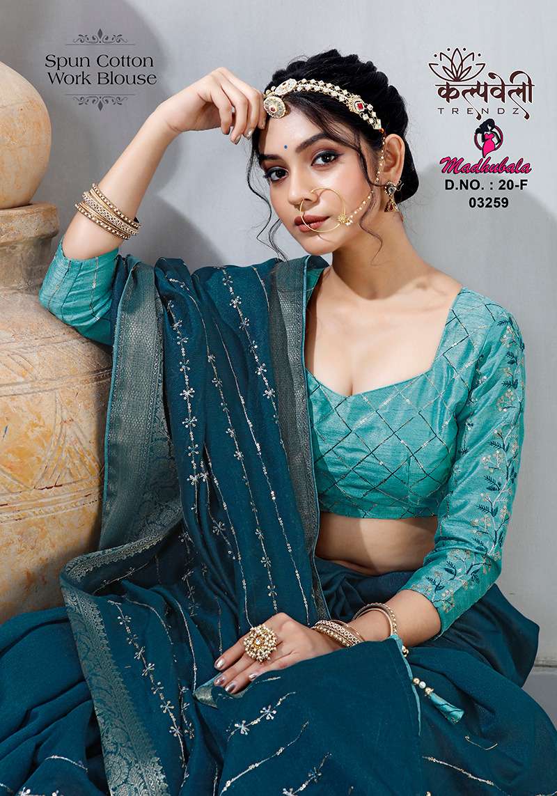 MADHUBALA VOL-20-21 BY K.F FASHION DESIGNER FANCY COTTON SPUN SAREES