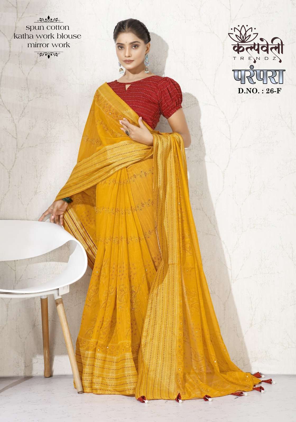 PARAMPARA VOL-26 BY K.F FASHION DESIGNER FANCY COTTON SAREES