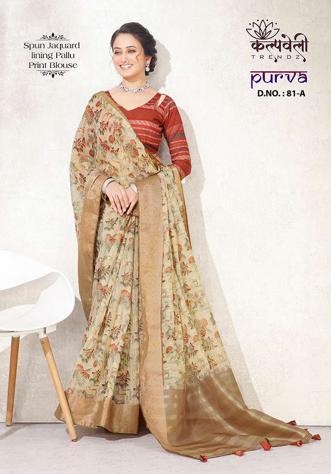 PURVA VOL-81-82 BY K.F FASHION DESIGNER FANCY COTTON SILK SAREES