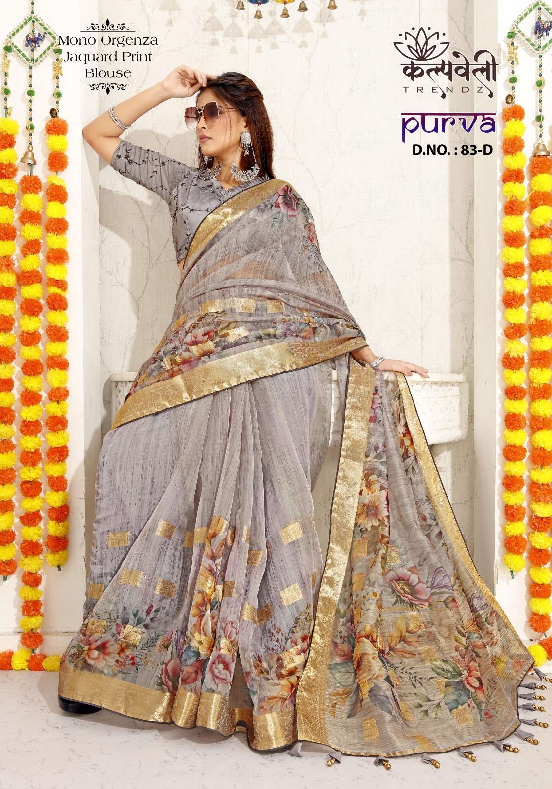 PURVA VOL-83 BY K.F FASHION DESIGNER FANCY ORGANZA SILK SAREES