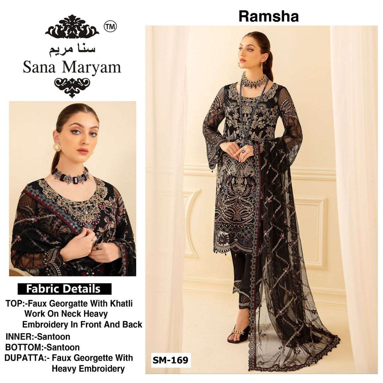 RAMSHA 169 HIT DESIGN BY SANA MARYAM FAUX GEORGETTE PAKISTANI DRESS