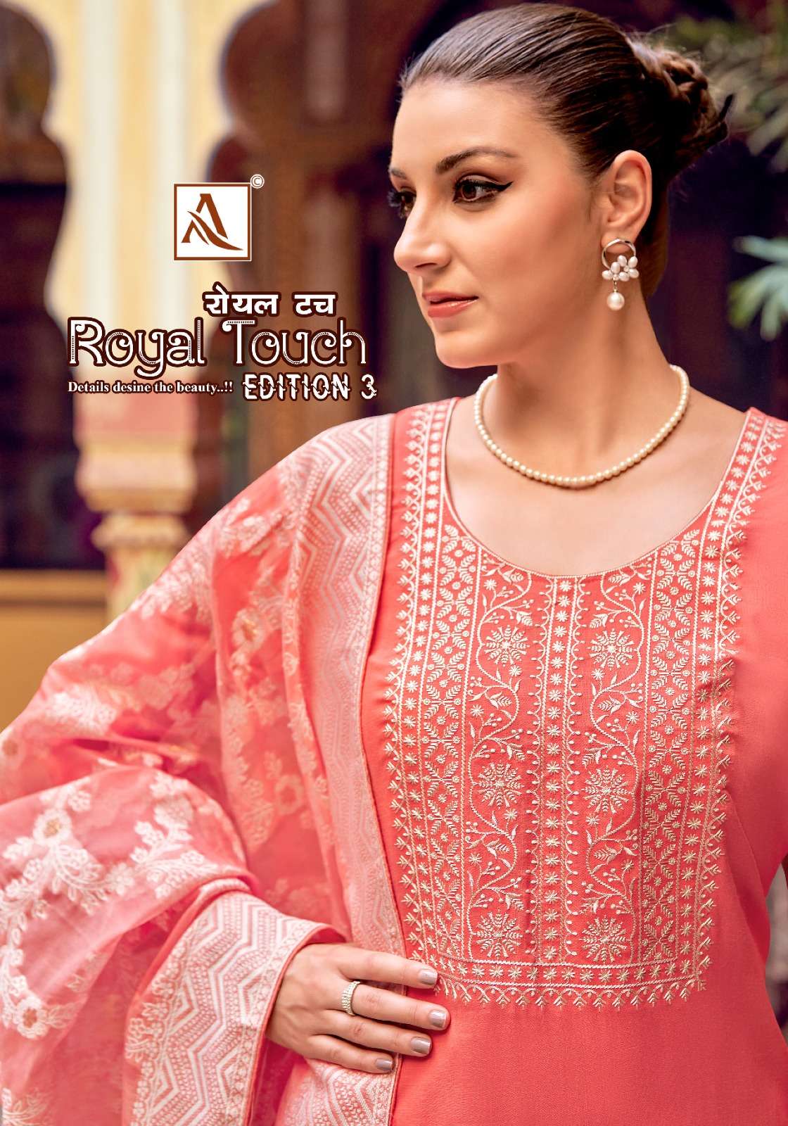 ROYAL TOUCH VOL-3 BY ALOK SUITS 1327-001 TO 1327-006 SERIES VISOCE DRESSES