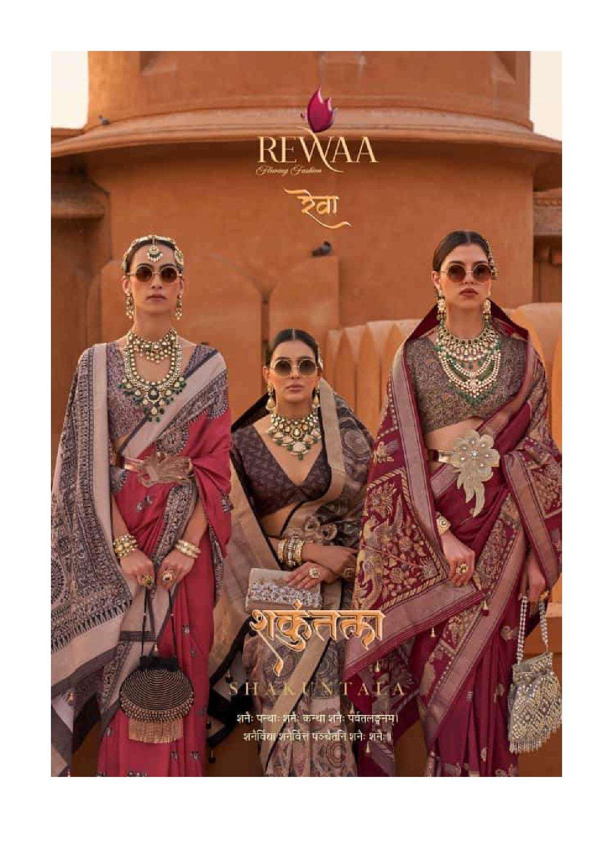 SAKUNTALA BY REWAA 755 TO 763 SERIES DESIGNER FANCY V.P.SILK SAREES