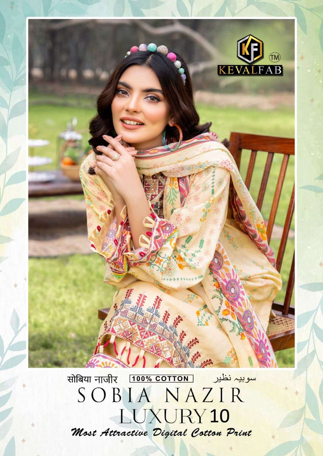 SOBIA NAZIR VOL-10 BY KEVAL FAB 1001 TO 1006 SERIES HEAVY COTTON PRINT DRESSES