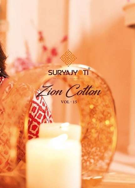 ZION COTTON VOL-15 BY SURYAJYOTI 15001 TO 15016 SERIES COTTON DRESSES