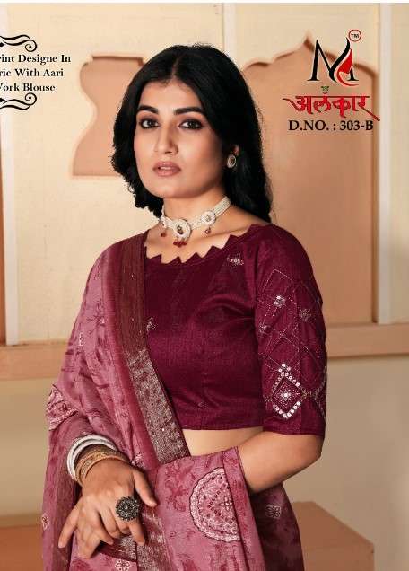 ALANKAR VOL-303 BY K.F FASHION DESIGNER FANCY SOFT SILK SAREES