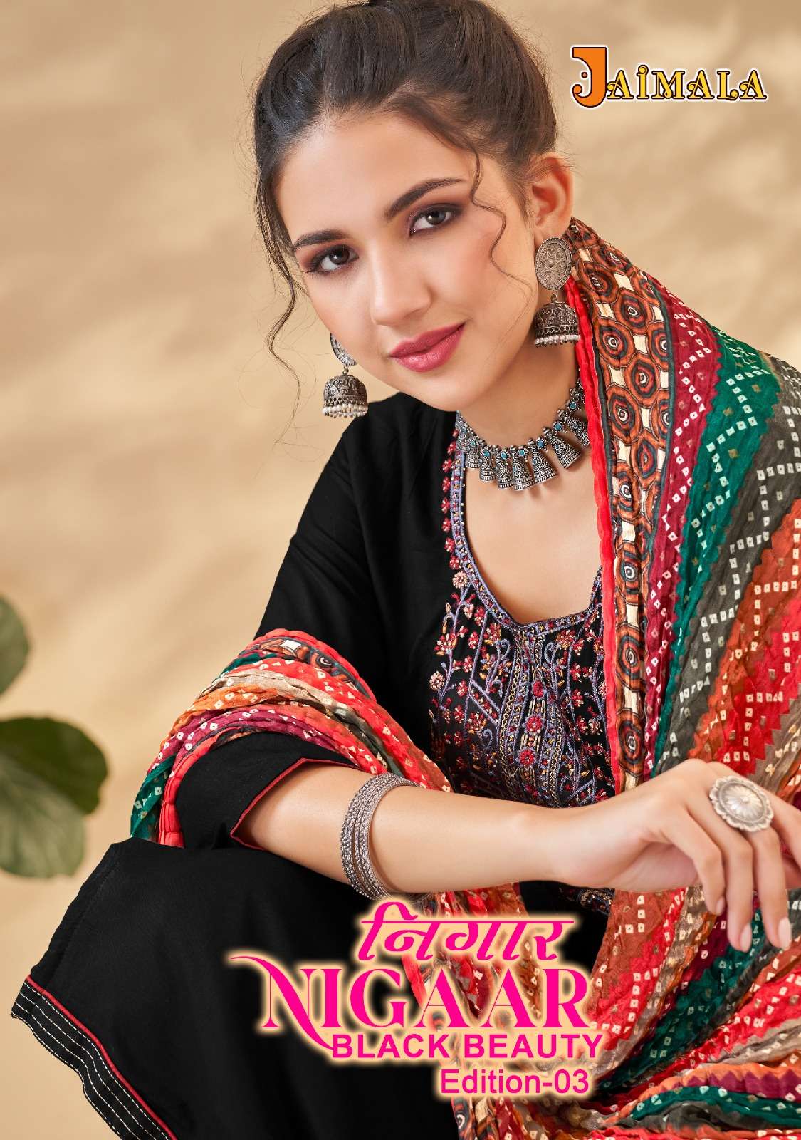 NIGAAR BLACK BEAUTY VOL-3 BY ALOK SUIT 1424-001 TO 1424-008 SERIES RAYON EMBROIDERY DRESSES 