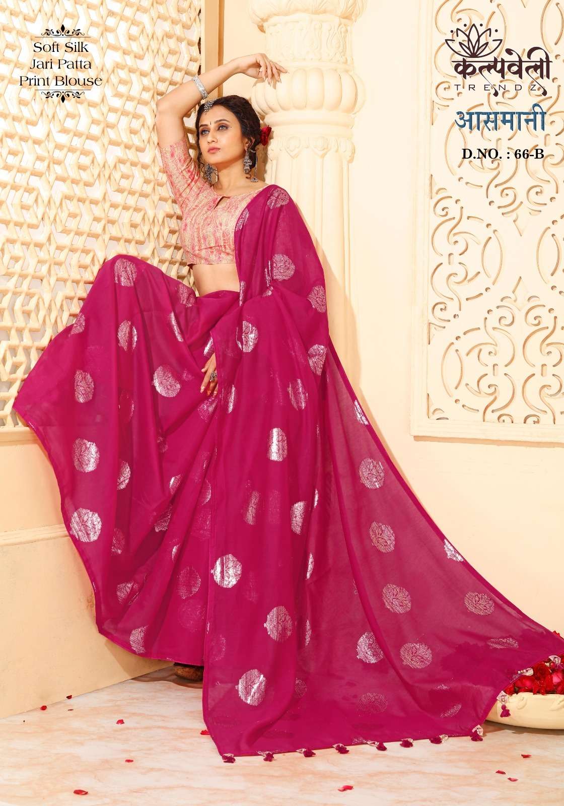 AASMANI VOL-66 BY K.F FASHION DESIGNER FANCY DOLA SILK SAREES