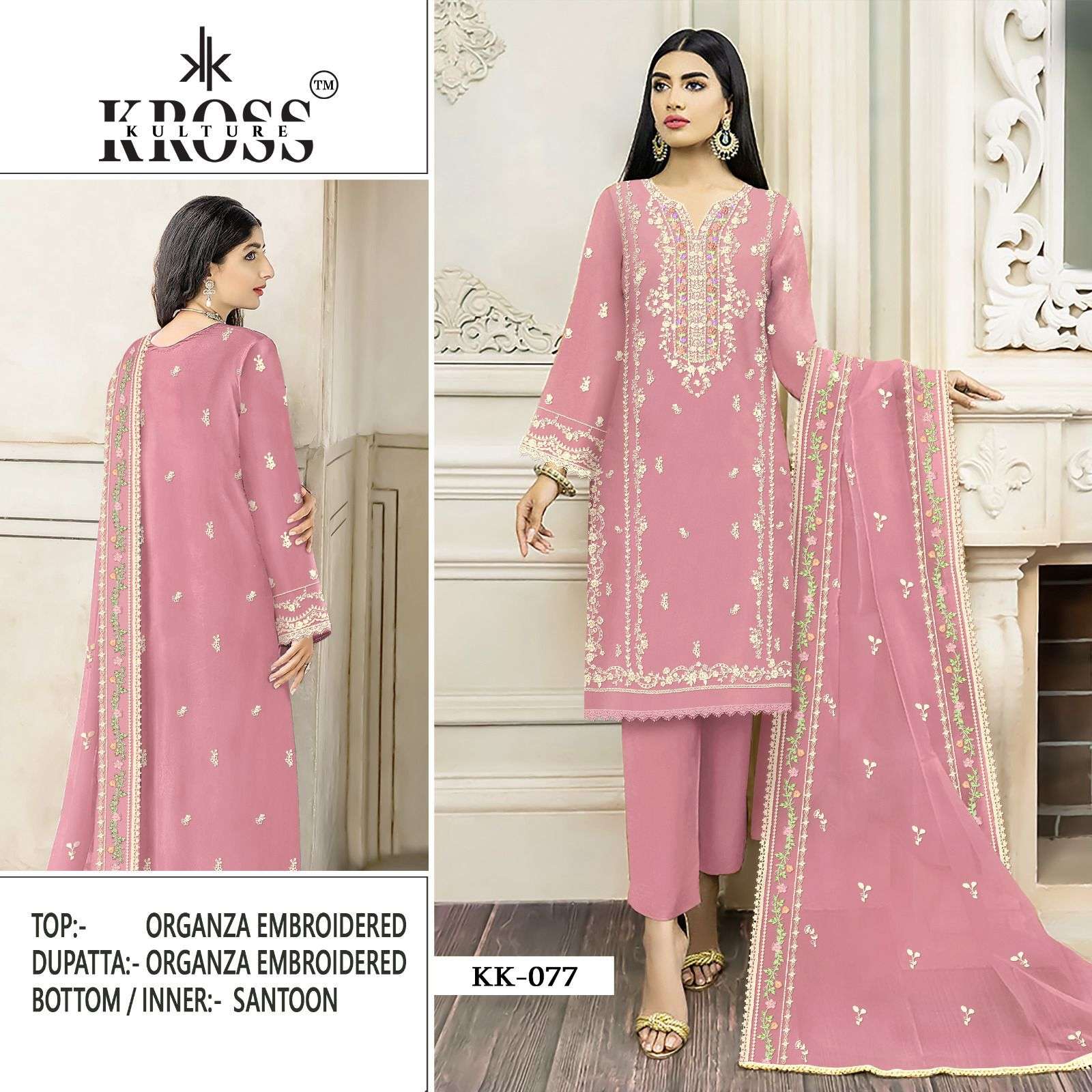 KK 77 NX BY KROSS KULTURE DESIGNER HEAVY ORGANZA EMBROIDERY DRESSES