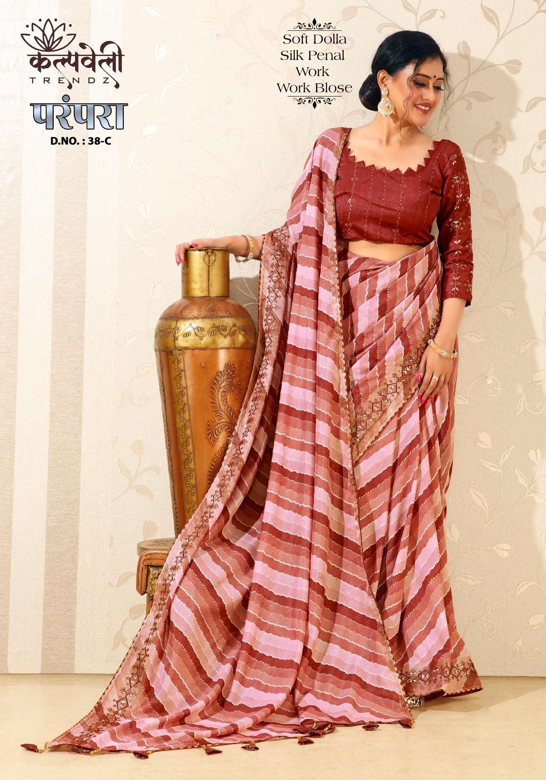 PARAMPARA VOL-38 BY K.F FASHION DESIGNER FANCY DOLA SILK SAREES