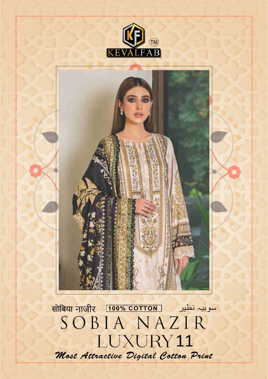 SOBIA NAZIR VOL-11 BY KEVAL FAB 11001 TO 11006 SERIES HEAVY COTTON PRINT DRESSES