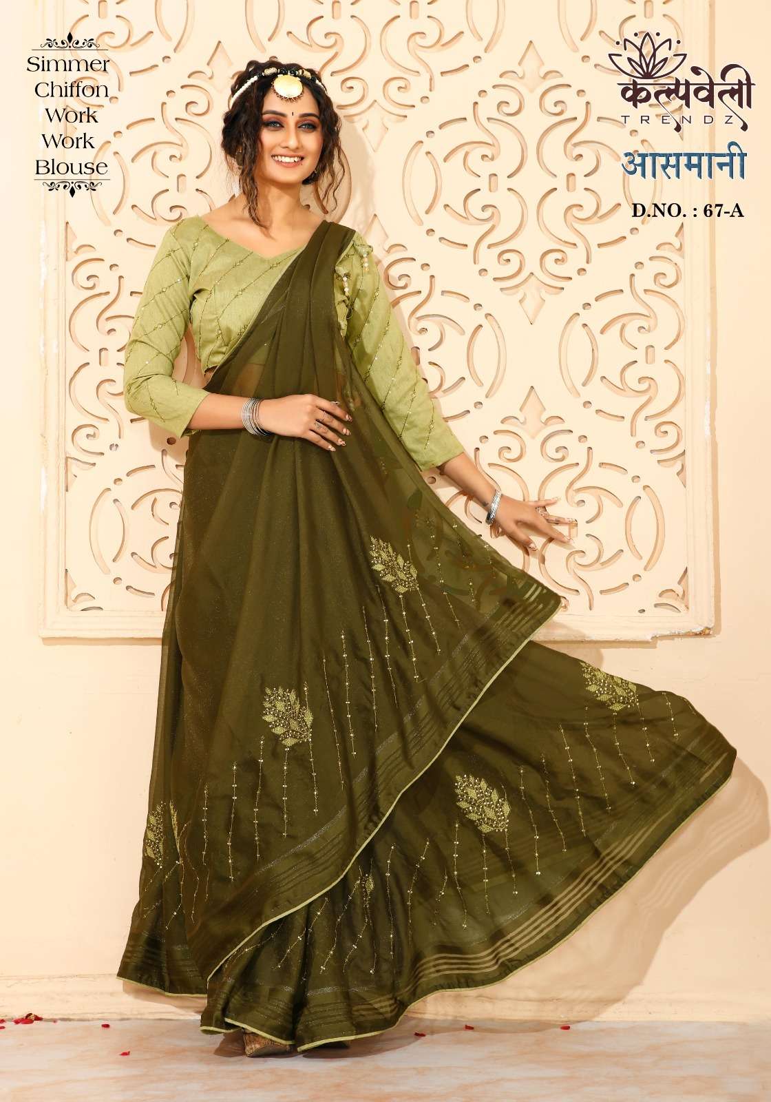 AASMANI VOL-67 BY K.F FASHION DESIGNER FANCY CHIFFON PRINTED SAREES