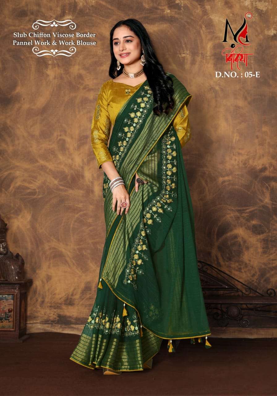 BINDIYA VOL-05 BY K.F FASHION DESIGNER FANCY CHIFFON PRINT SAREES