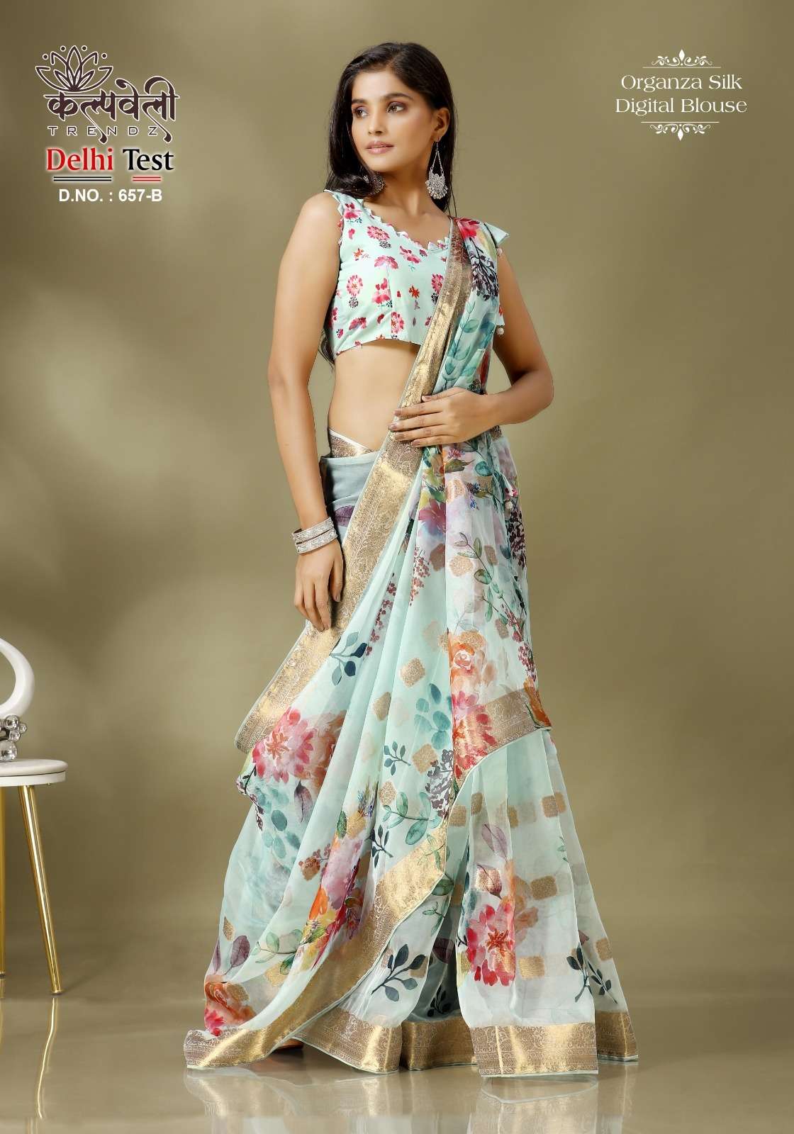 DELHI TEST VOL-657 BY K.F FASHION DESIGNER FANCY ORGANZA PRINTED SAREES 