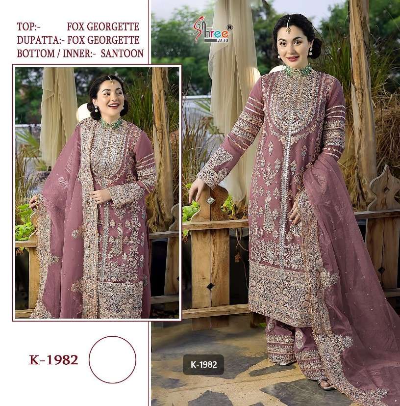 K-1982 HIT DESIGN BY SHREE FABS FAUX GEORGETTE EMBROIDERY PAKISTANI DRESS