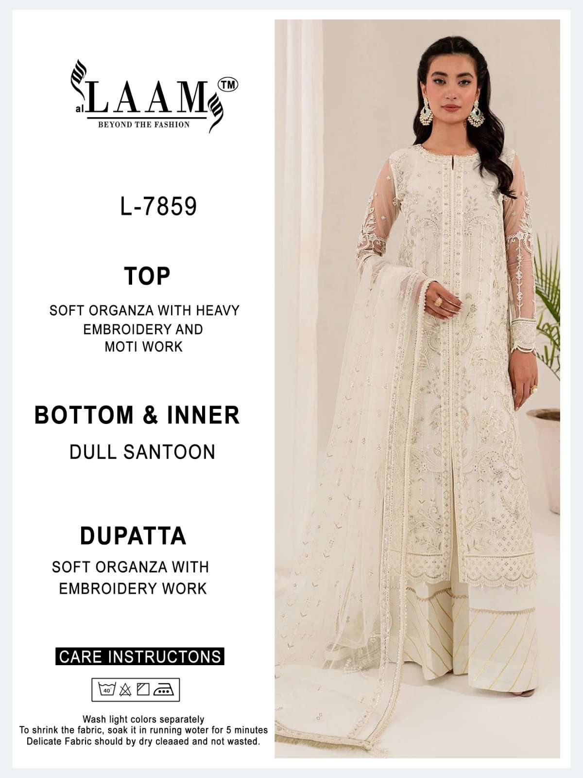 L-7859 HIT DESIGN BY AL LAAM DESIGNER ORGANZA WORK PAKISTANI DRESSES