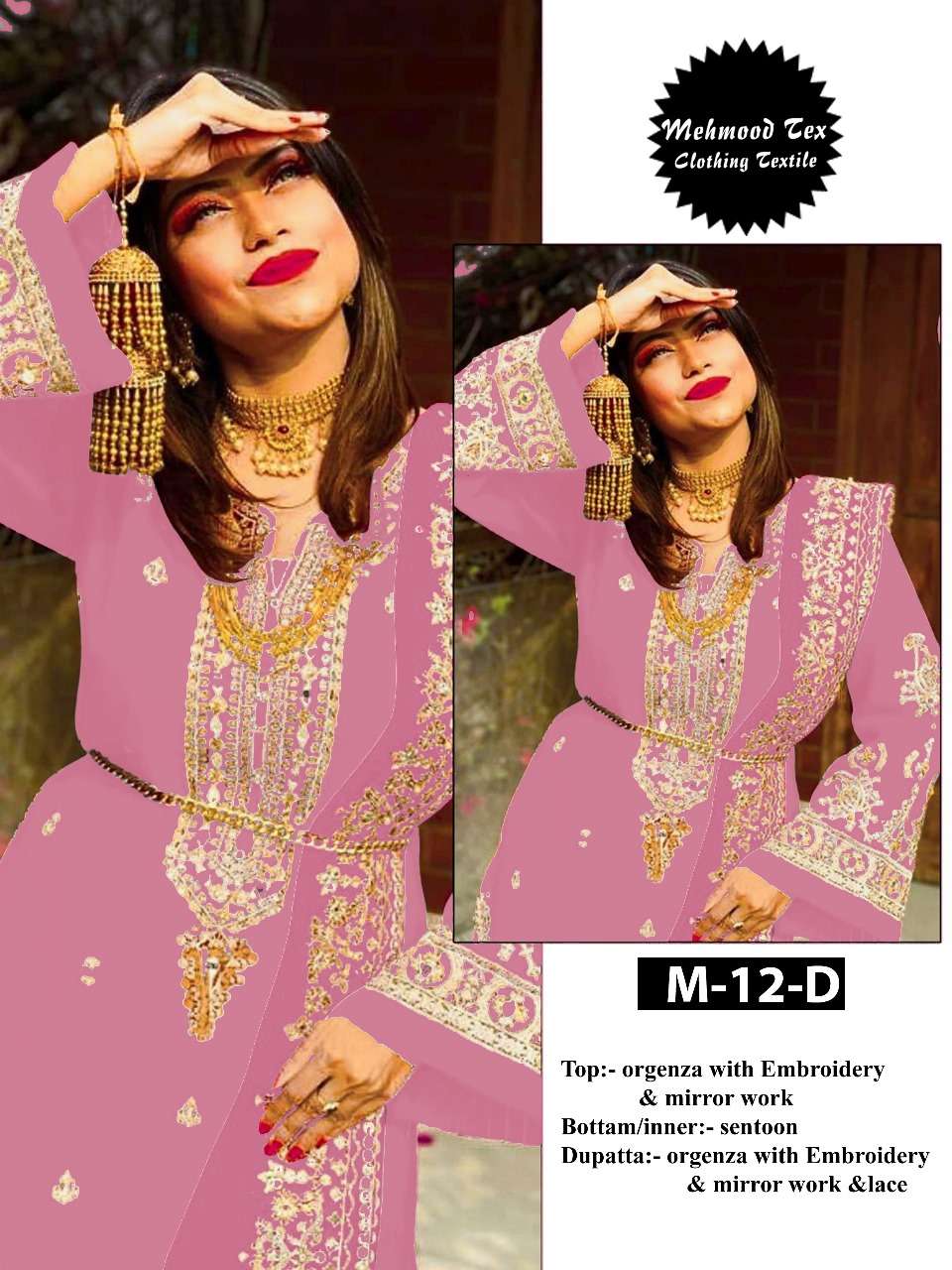 M-12 HIT DESIGN BY MEHMOOD TEX HEAVY ORGANZA PAKISTANI DRESSES