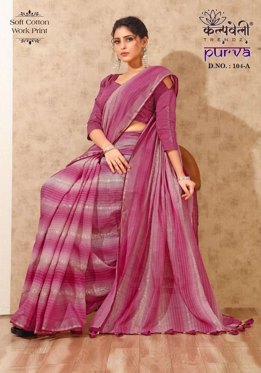 PURVA VOL-104 BY K.F FASHION DESIGNER PRIZAM COTTON PRINT SAREES