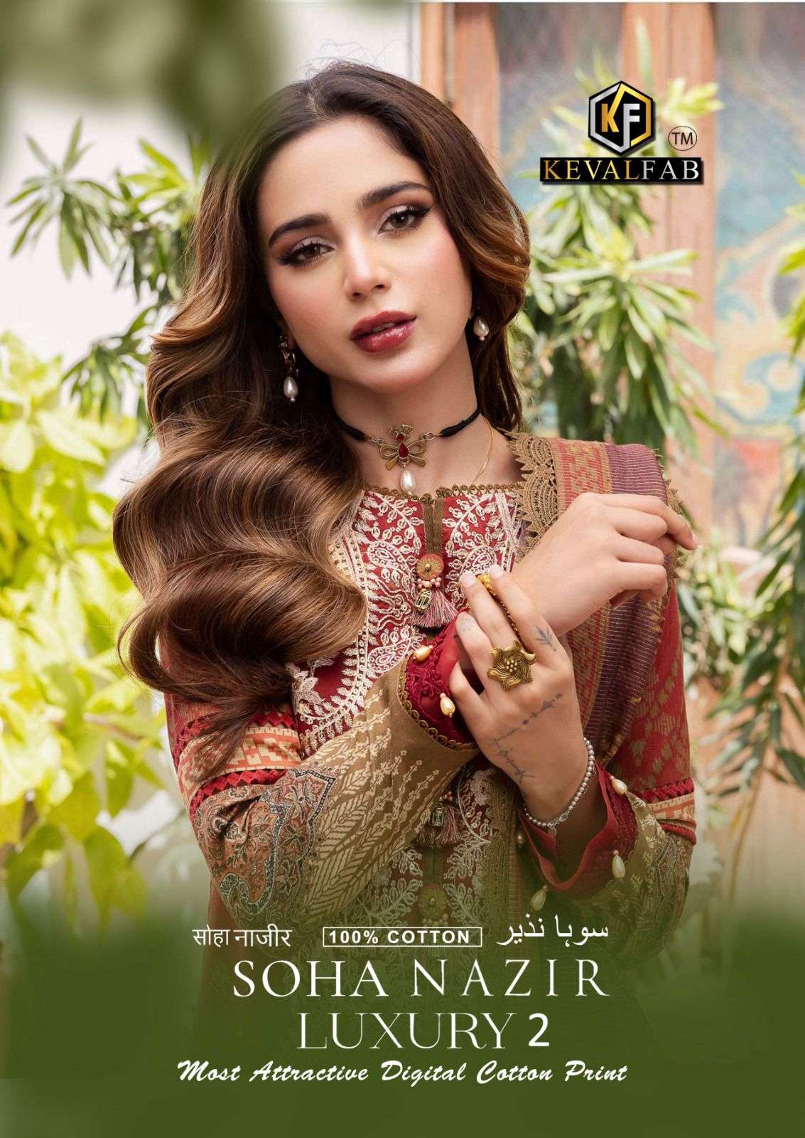 SOHA NAJIR VOL-2 BY KEVAL FAB 2001 TO 2006 SERIES HEAVY COTTON PRINT DRESSES