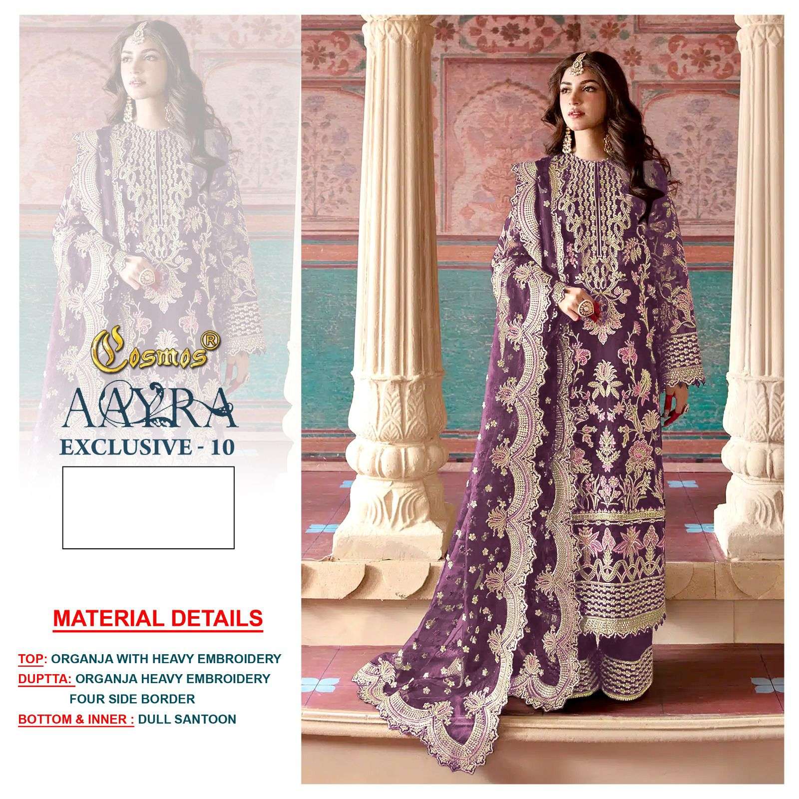 AAYRA EXCLUSIVE-10 BY COSMOS DESIGNER ORGANZA EMBROIDERY PAKISTANI DRESS