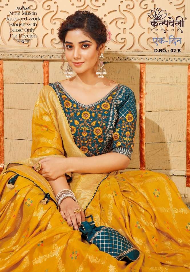 AK DIN VOL-02 BY K.F FASHION DESIGNER FANCY MUSLIN PRINT SAREES