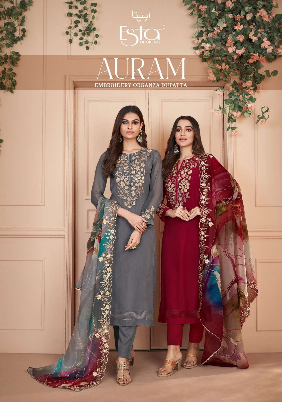 AURAM BY ESTA DESIGNS 101 TO 106 FANCY ORGANZA SILK PRINTED DRESSES