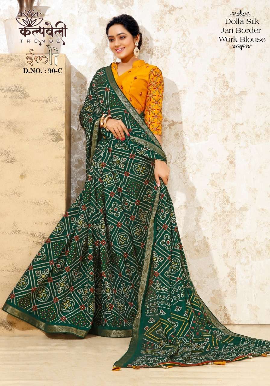 IMLI VOL-90 BY K.F FASHION DESIGNER FANCY DOLA SILK PRINTED SAREES