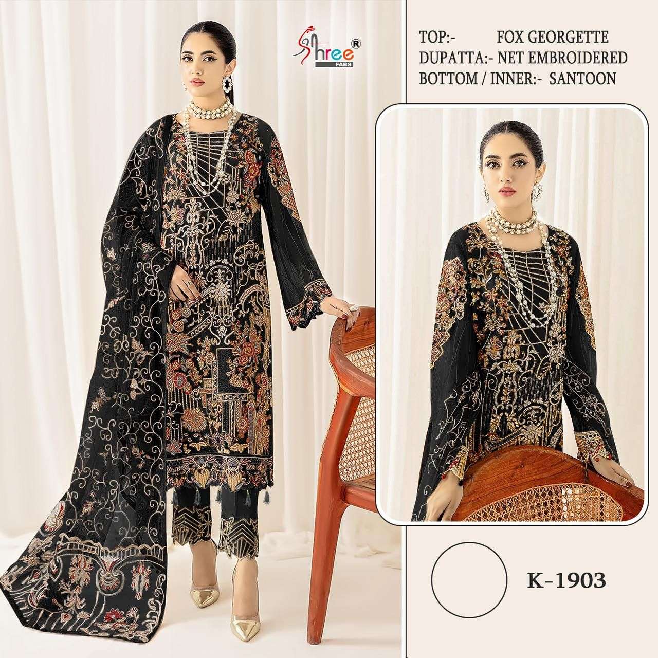 K-1903 HIT DESIGN BY SHREE FABS FAUX GEORGETTE EMBROIDERY PAKISTANI DRESS