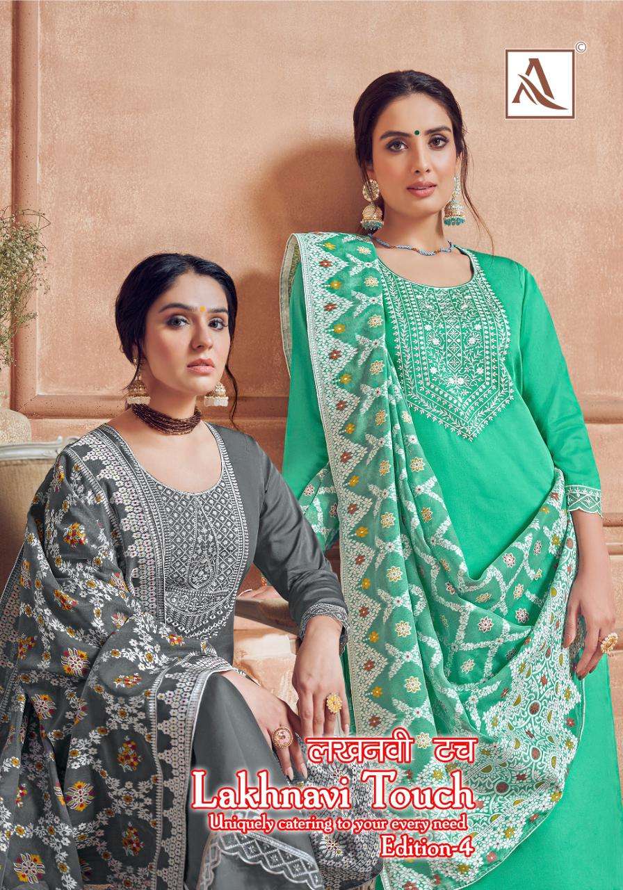 LAKHNAVI TOUCH VOL-4 BY ALOK SUITS 1443-001 TO 1443-006 SERIES COTTON EMBROIDERY DRESSES