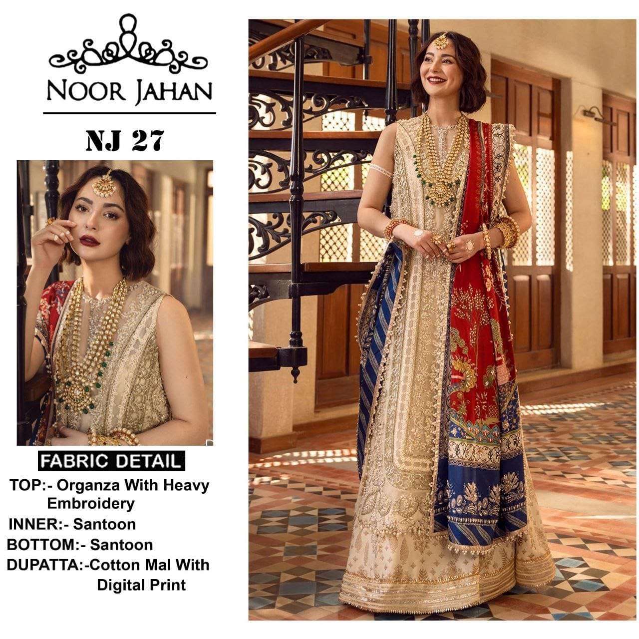 NJ-27 BY NOOR JAHAN DESIGNER ORGANZA EMBROIDERY PAKISTANI DRESS