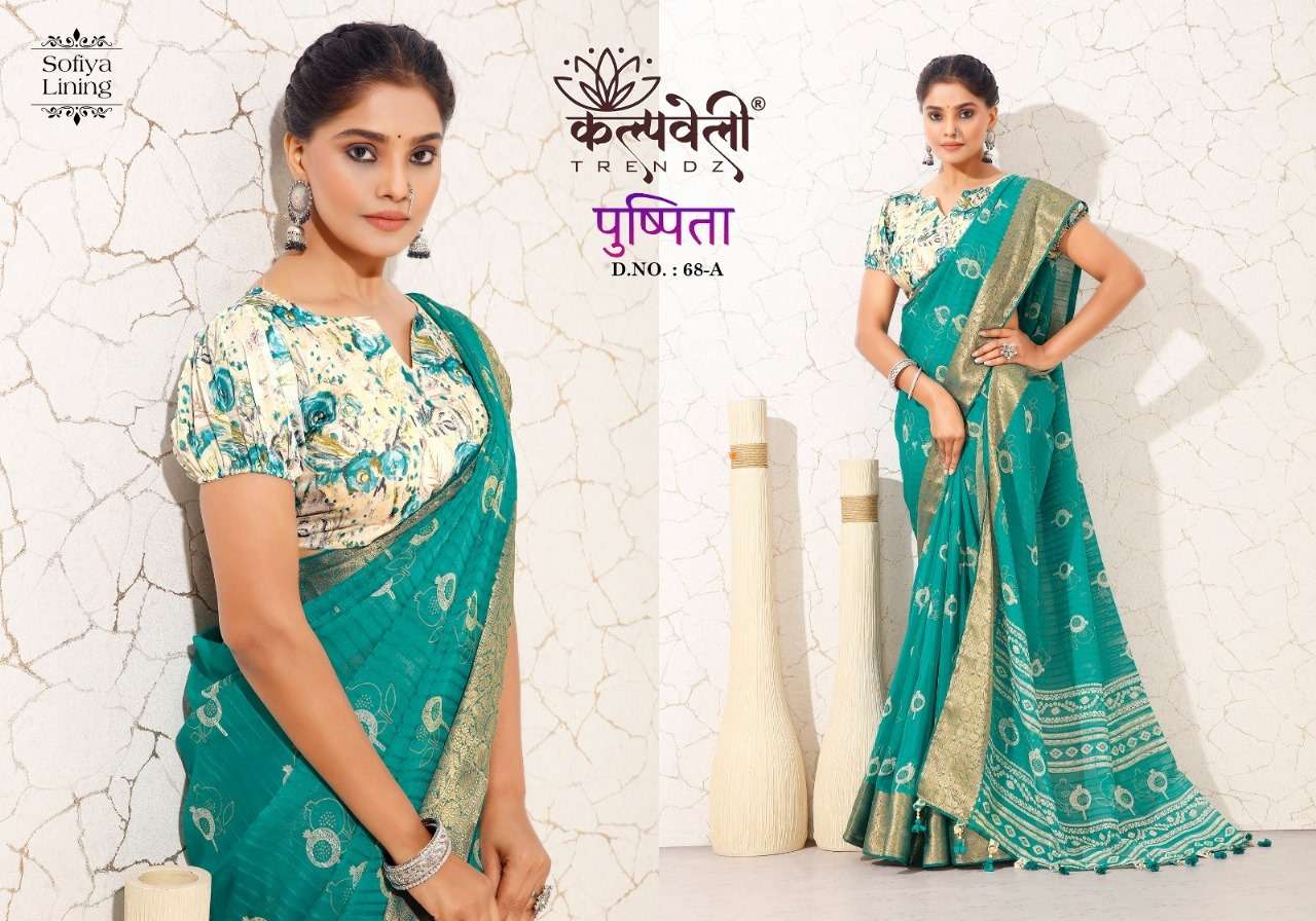 PUSHPITA VOL-68 BY K.F FASHION DESIGNER FANCY SOFT SILK PRINT SAREES