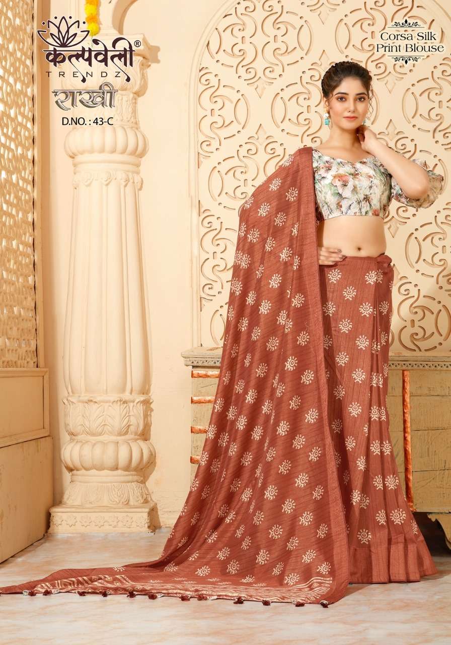 RAKHI VOL-43 BY K.F FASHION DESIGNER FANCY CORSA SILK PRINT SAREES