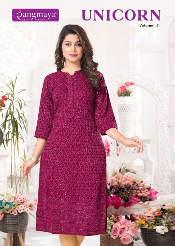 UNICORN VOL-3 BY RANGMAYA 301 TO 307 SERIES DESIGNER FANCY CHIKAN WORK KURTIS