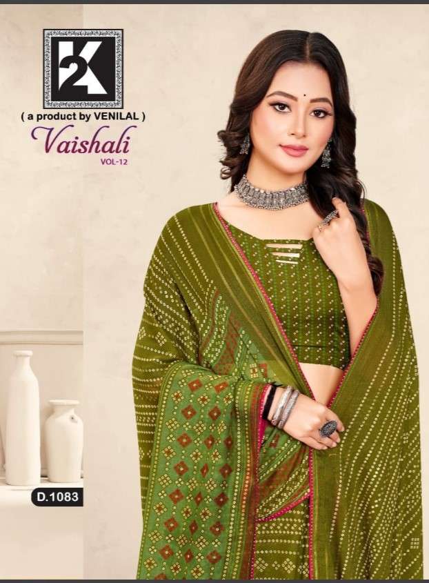 VAISHALI VOL-12 BY K2 DESIGNER 1081 TO 1088 SERIES DESIGNER GEORGETTE SAREES