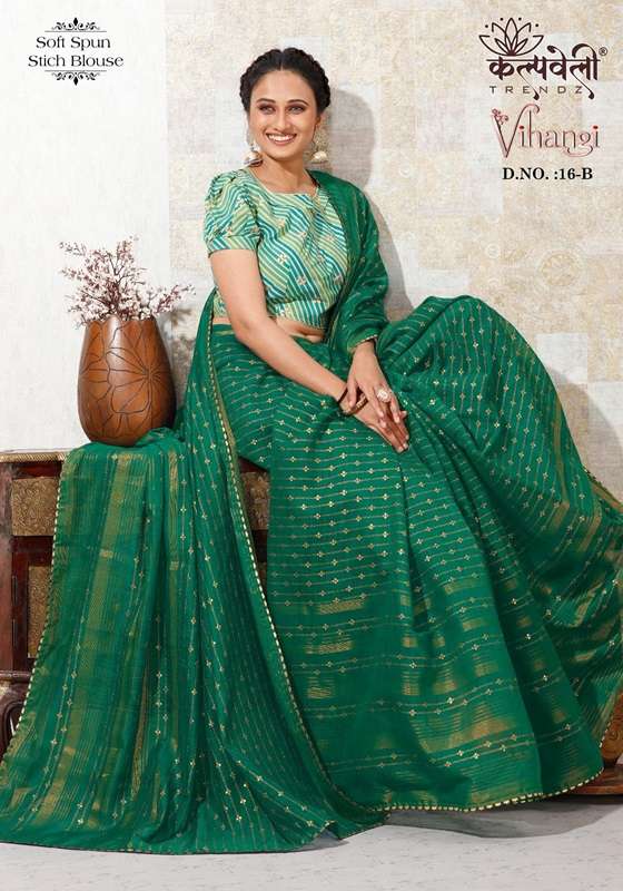 VIHANGI VOL-16 BY K.F FASHION DESIGNER FANCY SOFT SPUN PRINT SAREES